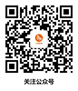 微信公众号